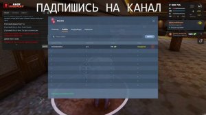 Открытие Кейсов и 1 сезонное задание. Race RP
