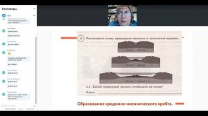 «Знания о географических законах и закономерностях в курсе географии 7 класса»