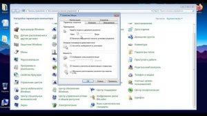 КАК НАСТРОИТЬ СКОРОСТЬ | ЧУВСТВИТЕЛЬНОСТЬ МЫШИ НА WINDOWS 7 | ВИНДОВС 7 [УВЕЛИЧИТЬ ИЛИ УМЕНЬШИТЬ]