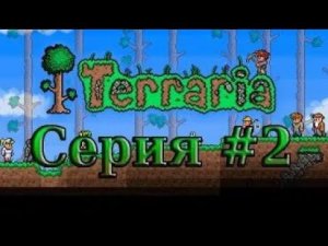 Terraria - Letsplay#2