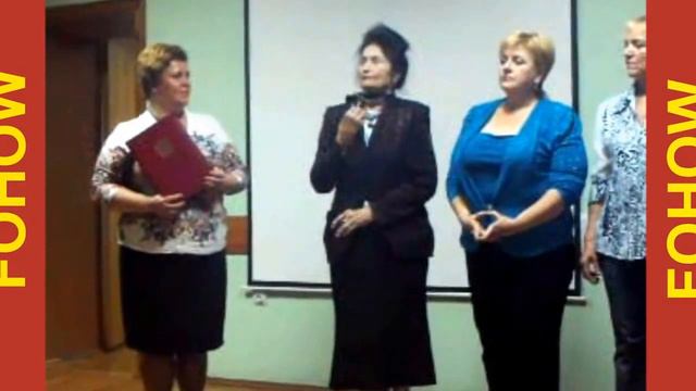 FOHOW в г.Курске с Татьяной Кореневой