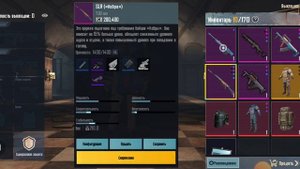 как я развился в метро рояль