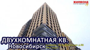 Двухкомнатная квартира, Новосибирск, Октябрьский р-н, Большевистская. Агентство недвижимости ЖИЛФОНД