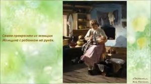 Женщина с ребенком на руках (Ашинская детская библиотека)