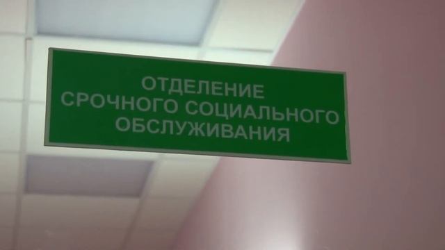 5 января - День работников социальной защиты