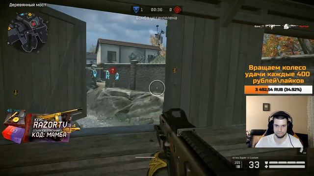 СТРИМ ВАРФЕЙС!АПАЮ 1 ЛИГУ РМ СОЛО В ПОСЛЕДНИЙ ДЕНЬ СЕЗОНА WARFACE!КЕЙС РАЗОРА КОД МАМБА смотреть онлайн