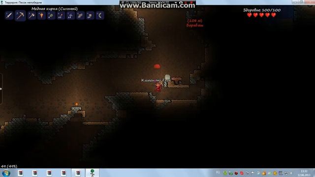 LP:Terraria 1.1.2 с командой Coll_Fox_and_Wolf смотреть онлайн