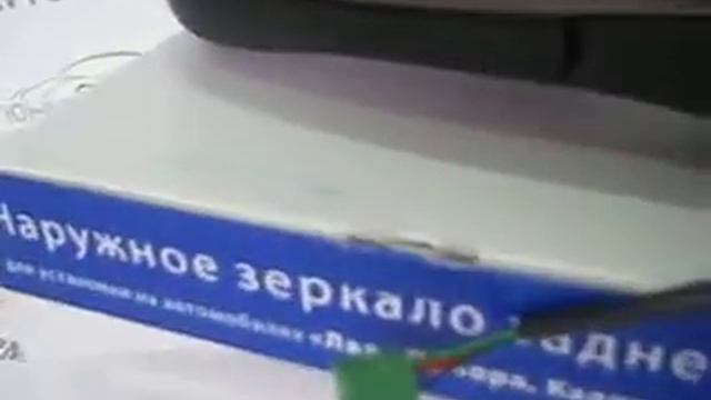 Зеркала Гранта/Калина "Автокомпонент" с электроприводом и обогревом. смотреть онлайн