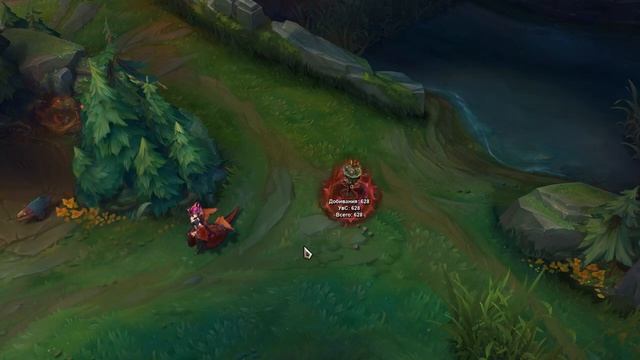 Моргана Терновый Шип ● Blackthorn Morgana смотреть онлайн