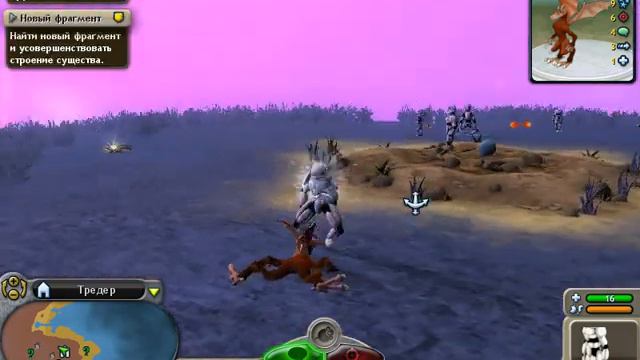 Spore коды смотреть онлайн