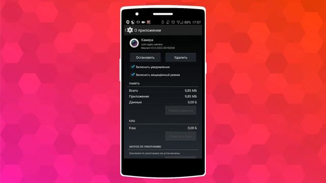 Oneplus one (1+1) Быстрый тест камеры Color OS смотреть онлайн