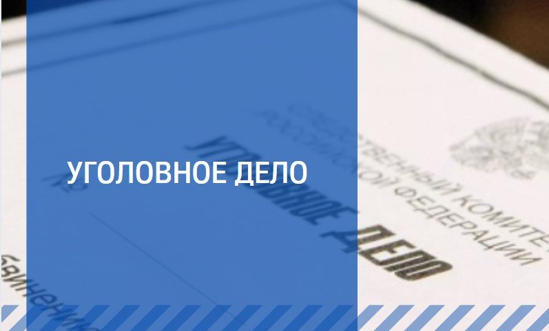 Экс-заместителю председателя правительства Ставрополья вынесли приговор