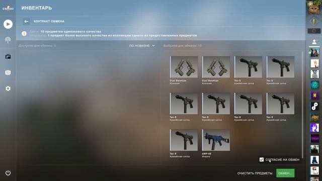 КОНТРАКТЫ ОТ ШИРПА ДО ТАЙНОГО В КСГО #1. КОЛЛЕКЦИЯ КОБЛСТОУН. ДОРОГА К DRAGON LORE. КОНТРАКТЫ В КСГ смотреть онлайн