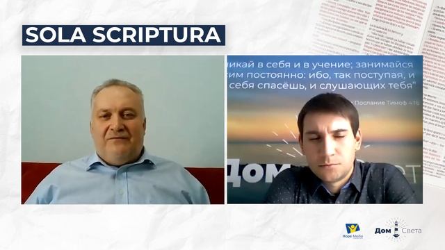 Как понять слова «Вы есть храм Духа Святого»? смотреть онлайн
