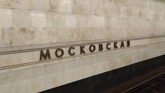 #Belarus #Minsk #metropoliten #  Метрополитен. Станция метро МОСКОВСКАЯ.