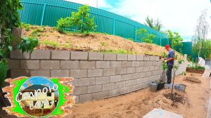 Подпорная стена на участке. Конструкция из блоков.