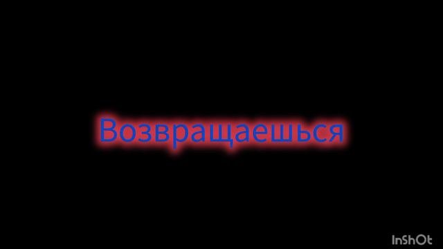 трейлер