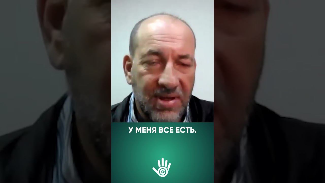 Как Возвращаться В Ресурсное Состояние  #вселенскаятерапия #психология #гештальт #леонидтальпис