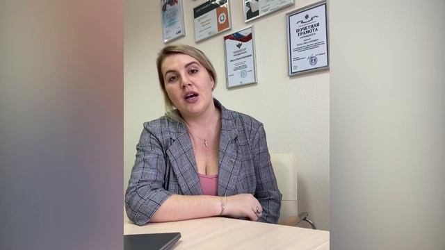 Права потребителей и их защита