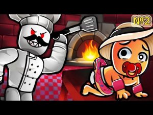 Играю со своими друзьями в  BAKE DA BABY в ROBLOX , 2 часть.Что же там было?