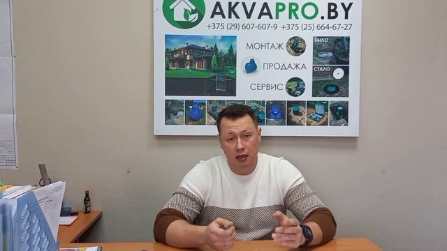 ВИДЫ КАНАЛИЗАЦИЙ