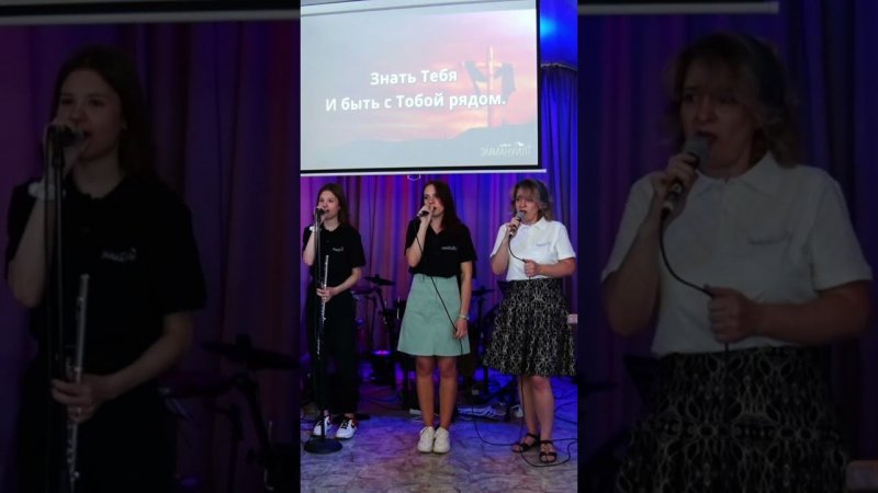 Всё, что мне надо, церковь Эммануил Алматы #worship #shorts