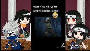 Реакция маленьких сенсеев на ТТ (3 часть)