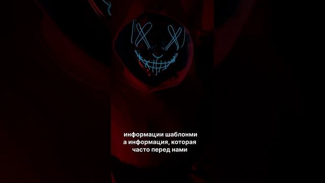Интересный факт - что такое эффект Манделы?!