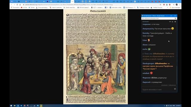 История евреев. Средние века. Новое время. смотреть онлайн