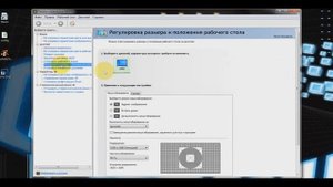 Как сделать 4-3 ил черные полосы по бокам на Nvidia