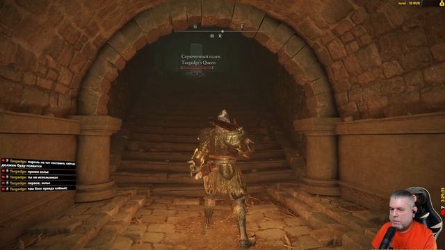 ?Прохождение Elden Ring (Элден ринг) ➤ на русском — часть 16. смотреть онлайн