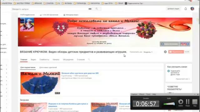 болталка, влог, разговор ,рассуждение МК по вязанию крючком для #начинающих , #вяжемсмелкой