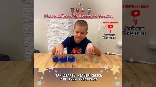 Детские эксперименты / Опыты с детьми / Логическая задачка