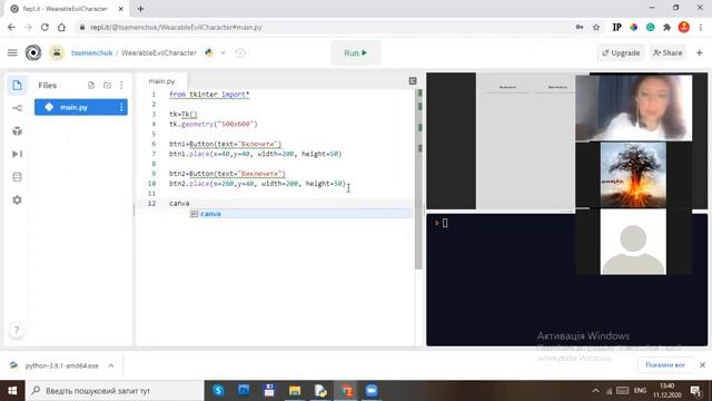 Зображення у tkinter, python смотреть онлайн