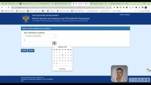 Консульский учет для граждан РФ в Казахстане