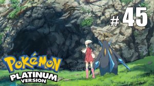 И снова Гярадосы! - Pokemon Platinum - #45