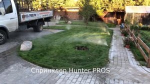 Автоматический полив Hunter. Продувка системы.