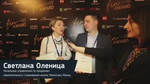 Интервью c награждения премии _FINAWARDS 2019 - компания "Ренессанс Жизнь"