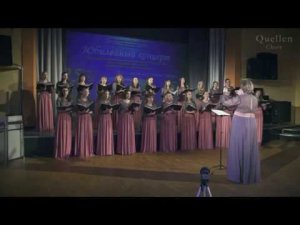 "Конь", женский хор Quellen