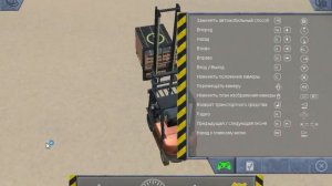 CONSTRUCTION SIMULATOR 2012 ГРАВИЙНЫЙ КАРЬЕР #4 HD