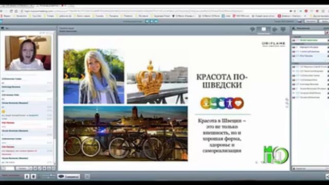 Как строить бизнес-отношения легко. Нелли Горностаева 28.03 смотреть онлайн