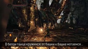 Dark Souls 2 на 1 УРОВНЕ БЕЗ ДУШ (30к) + DLC