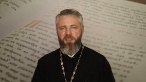 О Молитве Иисусовой. Что Такое Иисусова Молитва