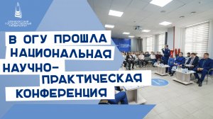 Национальная конференция «Проблемы и перспективы развития права в контексте глобальных вызовов»