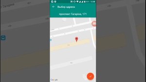 Приложение для заказа такси ProTaxi