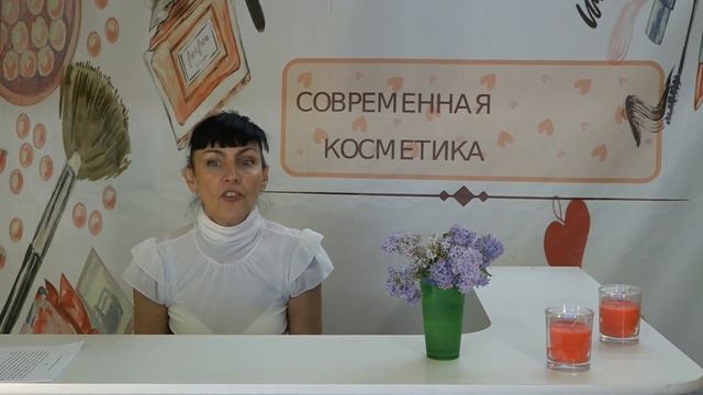 Системы доставки ингредиентов в глубокие слои кожи смотреть онлайн