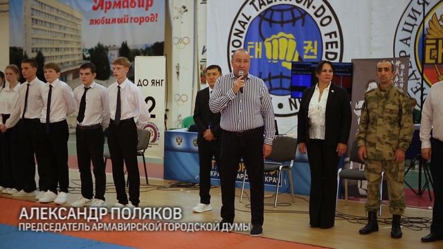 В Армавире участниками соревнований на Кубок Краснодарского края стали более 300 тхеквондистов смотреть онлайн