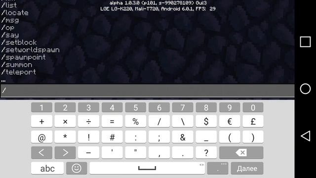 Minecraft как добыть бедрок