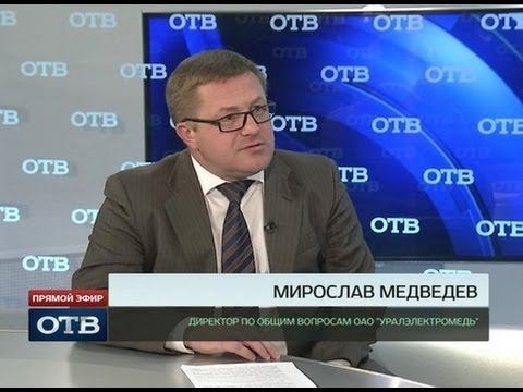 Акцент: Мирослав Медведев