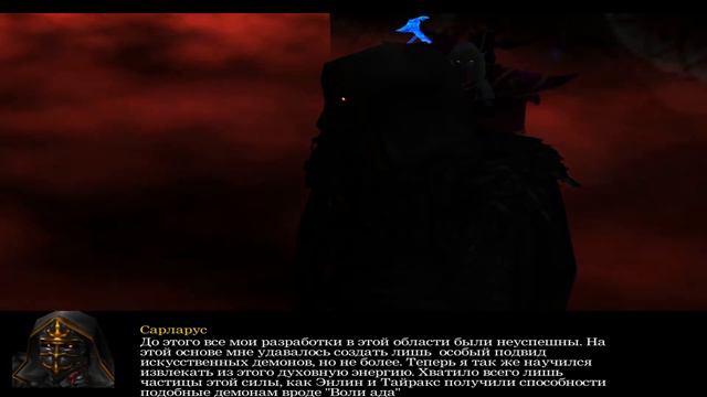 WarcraftIII - Семь смертных грехов: Право вечности(анонс 7 серии 2 сезона) смотреть онлайн